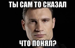 Мутация советских генов