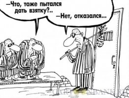 Увы,увы...