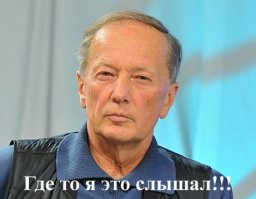 Санскрит раскрывает забытый смысл русских слов