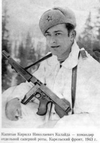 Пистолет-пулемет Томпсона