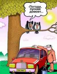 Открытки про настоящих мужчин