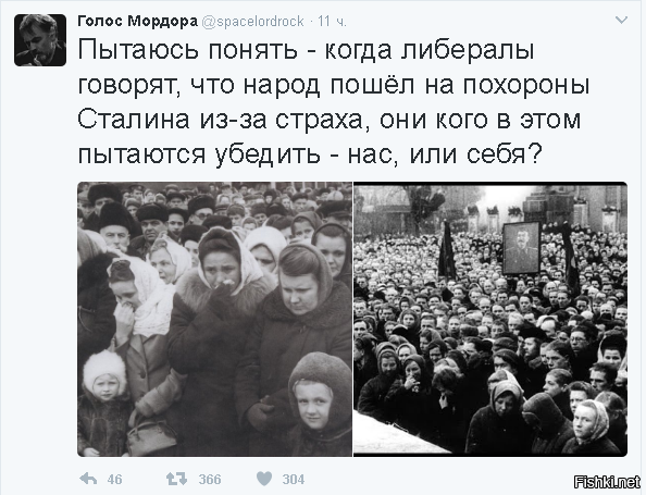 Сколько было на похоронах сталина. Похороны Сталина. Давка на похоронах Сталина. Толпы людей на похоронах Сталина. Смерть Сталина давка.