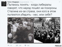 Шпионская съемка похорон Сталина