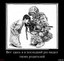 Солдат остался рядом со своим псом до самого конца