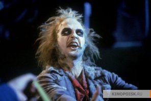 монстр моего детства