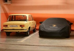 Один город - два мира: