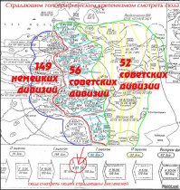 а где вы у автра нашли что какая-то армия дейтсвовала лучше. на мой взгляд в статье как раз говориться о том что о нашего солдата и сточился нож блицкрига который прошел как масло всю европу - а в России застрял. Хотя на тот момент немцев было больше на нашем фронте, чем наших.
По поводу Франции - у Уланова, в его книге, есть про них неплохой раздел. В общем французы не рассматривали танки как отдельную силу- скорее как конницу. А бисы разнесли с бомберов.