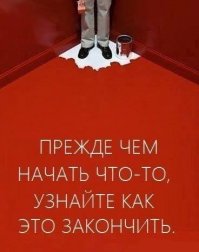 Открытки про настоящих мужчин