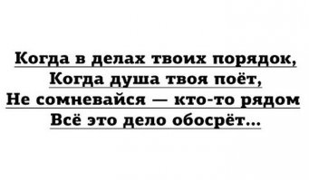 Открытки про настоящих мужчин