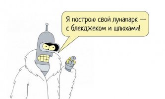 Открылся самый маленький ночной клуб в мире