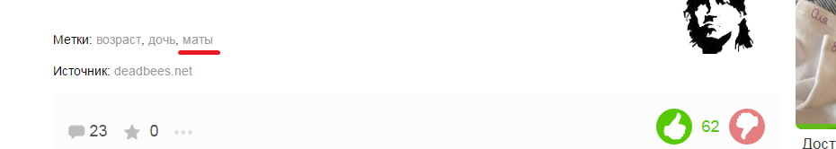 а где МАТЫ !?:)