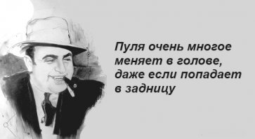 Пистолет-пулемет Томпсона
