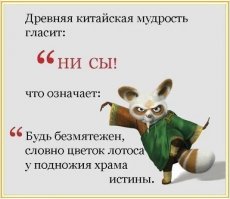Занимательные факты