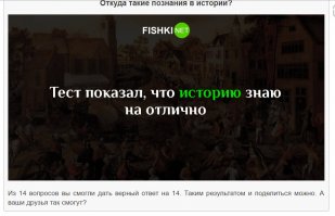 пжалста