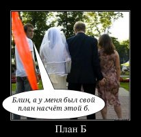 Прикольное фото