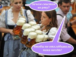 Прикольное фото