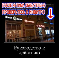 Прикольное фото