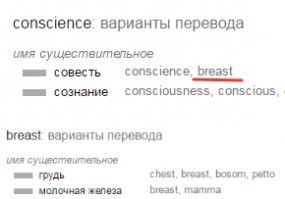 Прикалывает меня  Google переводчик.