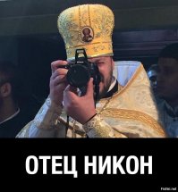 Звезды с фотокамерами