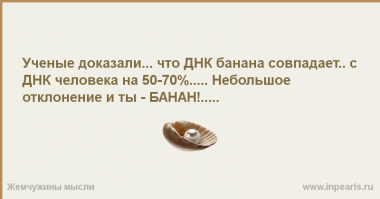 Взломщик ДНК: микробиолог поставил генетический эксперимент над собой