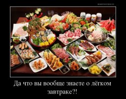 Простецкие, но удивительно вкусные завтраки