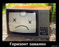 Плохого фотографа видно по заваленному горизонту