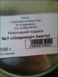 Готовый комент для эрофишек или антифишек