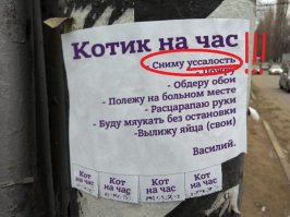 ЭТО КАК???