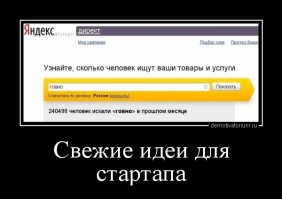 Смелые бизнес-идеи, которые могут сделать из вас богатых людей