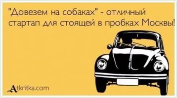 Смелые бизнес-идеи, которые могут сделать из вас богатых людей