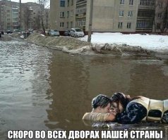 Параллельные миры городских луж