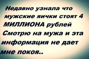 Подборка фото приколов часть 1