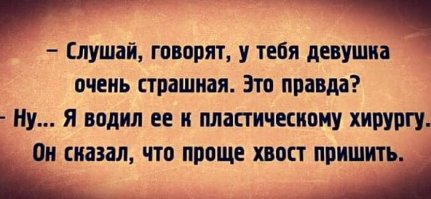 Подборка фото приколов часть 1