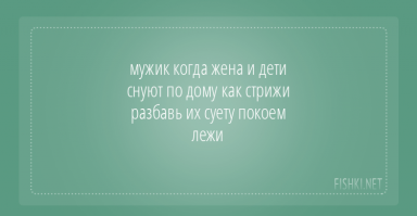 А у меня вот из любимых: