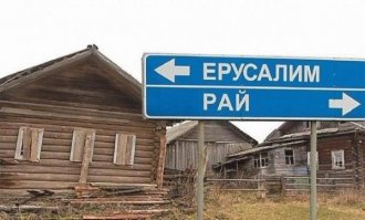 Подборка фото приколов часть 2