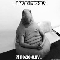 Как я делал улитку