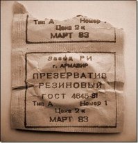 Проверено электроникой, мля!