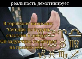  Подборка демотиваторов, которые поднимут вам настроение