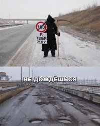 А к нам не приехал А мы так ждали...