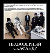 Останки советской космической программы шаттлов