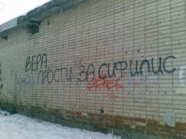 Истории от венеролога