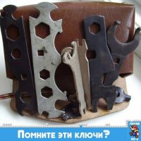 Ключи..Щеточки,сумочки... Мне вот этого хватало.