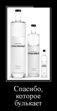  Подборка демотиваторов, которые поднимут вам настроение