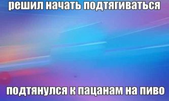 Я один не понял смысл этого фото?