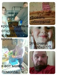 Весёлые картинки