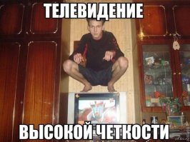 Ретро-подборка: с чем только люди не позируют в погоне за оригинальностью