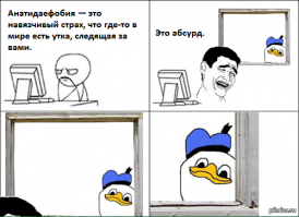 Интересное о гусях