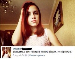 Картинки с надписями