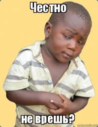 А ты сам не из мосэнерго часом?