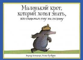 Хотите сделать из ребенка идиота